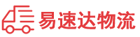 益阳到周至县物流公司